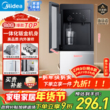 美的（Midea）饮水机家用上置式桶装水钢化玻璃立式双开门办公室加热饮水器桶装饮水宿舍办公室  YR1518S-X 