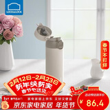 乐扣乐扣（LOCK&LOCK）憧憬弹跳保温杯316不锈钢保温保冷男女学生随手水杯子450ML白色