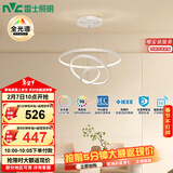 雷士（NVC）餐吊灯现代简约吧台灯北欧吊灯85瓦白色智能全光谱WHDD85F/G-04 