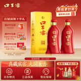 口子窖六年型 兼香型白酒 50度550ml*2双瓶装 含礼袋