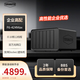 铁威马（TERRA MASTER）F6-424 Max 6盘 10核12线程 NAS网络存储服务器 团队协作 私有云 文件共享备份 电脑手机平板扩容