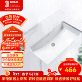 科勒（KOHLER）台盆方形台下面盆拉蒂纳浴室卫生间洗手盆陶瓷脸盆 K-2214T 18寸