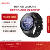 华为 【送礼送健康】HUAWEI WATCH 5 46mm基础款深锖色不锈钢表壳苍穹黑首创X-TAP智感窗eSIM通信手表