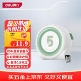 得力（deli）自锁卷尺钢卷尺盒尺伸缩尺拉尺木工尺子钢尺测量工具家居系列5m