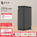 极空间私有云Z2Pro 16T双盘位NAS智能AI娱乐办公网络存储服务器(内置2块红盘Plus 8TB硬盘)黑色 免安装
