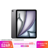 Apple/苹果iPad Air 11英寸 M3芯片2025年款 平板电脑 (128GB eSIM版)深空灰色