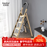 格美居（GEMJU）梯子家用折叠人字梯加厚铝合金室内登高楼梯爬梯多功能楼梯 航空铝合金-加宽踏板-褐金色四步