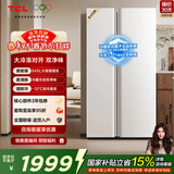 TCL 645L对开门冰箱超大容量大冷冻冰箱双净味双循环风冷无霜一级能效家用电冰箱R645V5-S国家补贴