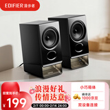漫步者（EDIFIER）新品R20 桌面2.0电脑音响 无线蓝牙6.0 幻彩氛围灯效 台式机笔记本音箱音响 黑色 情人节礼物
