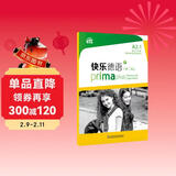 快乐德语（第二版）A2.1词汇手册