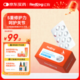 红狗 犬鲨鱼软骨素片100片 狗狗软骨素狗狗软骨素氨糖二型胶原蛋白