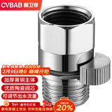 橱卫帮（CVBAB）全铜4分快开直通阀内外丝花洒淋管喷头快捷开关软管止水阀CV-A06