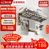 潜水艇（Submarine）毛巾架太空铝卫生间置物架浴室厕所网篮折叠浴巾架QST01L0102260G