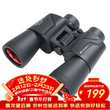 雷龙酷影10X50大目镜高清高倍广角户外演唱会微光夜视双筒手机望远镜