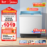 美的（Midea）双桶洗衣机半自动 16公斤超大容量 双缸 品质双电机 MP16S168 以旧换新 国家补贴 京东自营官方