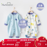 欢喜小熊新生儿连体衣2件装男宝宝秋季纯棉哈衣秋冬爬爬服婴儿衣服