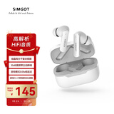 兴戈（SIMGOT）空岚FLD200真无线入耳式ANC主动降噪蓝牙耳机长续航高音质 云峰白