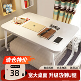易漫床上电脑桌折叠学习写字书桌小饭桌子飘窗家用宿舍办公懒人桌