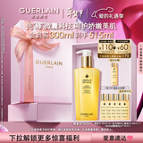 娇兰（Guerlain）帝皇蜂姿蜂皇水精粹液300ml补水保湿精华护肤礼盒新年情人节礼物
