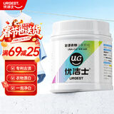 优洁士彩漂粉爆炸盐450g*1盒彩色白色通用漂白剂去黄增白宝宝衣物去污渍
