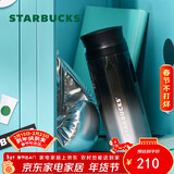 星巴克（Starbucks）黑银系列不锈钢杯370ml茶水分离杯咖啡杯水杯男女情人节礼物