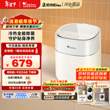 小天鹅（LittleSwan）极地舱Mini 内衣洗衣机小型全自动家用 迷你 婴儿懒人 除菌螨 真丝洗 TNB5-78E