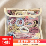 高弹力无接缝发圈不伤发新款海盐蓝多巴胺皮筋扎头发头绳高马尾 【活动专享】多巴胺混发-随机20根（opp袋）