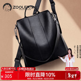 朱尔双肩包女2025年最新款轻奢头层牛皮背包女防盗女士双肩包生日礼物