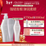 资生堂专业生机洗护套装 （洗发水500ml+护发素250ml）