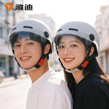 雅迪电动车新国标3C头盔 电瓶车头盔摩托车自行车头盔四季男女通用 3C简约款 灰色（赠送透明短镜片）
