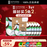 丝芙兰保湿盈润面膜 椰子 5片/盒 补水滋养肌肤护肤品正品大牌保湿面膜