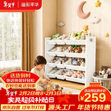 溢彩年华置物架落地书架儿童玩具收纳架多格储物架整理架2190WH
