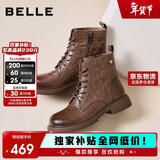 百丽抓皱马丁靴女2025冬新女羊皮革质感时装靴JD008DD5 棕色-单里 38