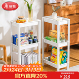 美丽雅厨房置物架多功能落地多层收纳架书架零食架三层床头卧室厨房用具