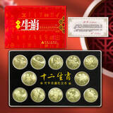 中国第一轮十二生肖流通纪念币大全套 2003-14年 卷拆品相 2006年 狗年纪念币 单枚KM#1650