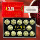 中国第一轮十二生肖流通纪念币大全套 2003-14年 卷拆品相 12枚大全套水晶礼盒装 单盒