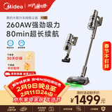 美的（Midea）吸尘器家用F30无线手持吸尘器 绿光显尘 除螨除尘车载轻量大吸力