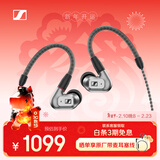 森海塞尔（Sennheiser）IE200 东方银韵版 有线耳机HIFI入耳式高保真音乐耳机 游戏耳机 银色 礼物送男女友学生
