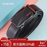 意尔康真皮男腰带商务西装裤带自动扣送男友父亲男士皮带新年情人节礼物