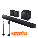 三星【咨询优惠】新品音响HW-Q990F/XZ物理11.1.4杜比全景声回音壁无线环绕蓝牙投影家庭影院电视音箱 HW-Q990F+靠墙款支架