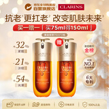 娇韵诗Clarins九代双萃精华75ml*2买正送正女生新年生日礼物年货