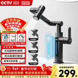 四季沐歌面盆水龙头系列智能数显360°旋转机械臂枪灰色台盆洗脸盆水龙头