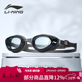 李宁LI-NING近视泳镜防水防雾男女高清游泳眼镜近视专用游泳镜LNJT224-12黑250度