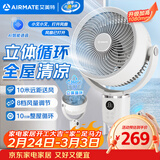 艾美特（AIRMATE）【360°循环】智能空气循环扇电风扇家用大风量电扇台式落地扇风扇语音轻音换气风扇 FA18-SRD161