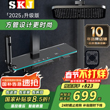 SKJ卫浴淋浴花洒套装钢琴花洒全套增压自洁沐浴器精铜浴室淋雨器 L306-时尚方管【枪灰】