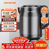 九阳（Joyoung）热水壶烧水壶电热水壶1.7L大容量 内外双钢0胶水无缝 304不锈钢水壶 K17-F67