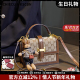 Chiecu Kscbn 轻奢包包女款女士单肩斜挎包复古手提包新年情人节生日礼物 咖色【送老婆送女友送妈妈】