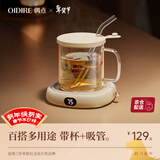 OIDIRE（偶点）加热杯垫恒温杯垫保温杯垫加热杯恒温杯牛奶加热器保温底座茶杯垫养生杯暖暖杯可调温智能 0.35L -白色至尊款【带水杯+吸管】