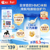 嘉宝（GERBER）HMO母乳低聚糖婴儿配方米粉250g宝宝辅食高铁营养米糊100%真验厂