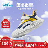 361°童鞋 儿童跑鞋24冬男女小童革面防风轻盈软弹保暖棉鞋 蓝31